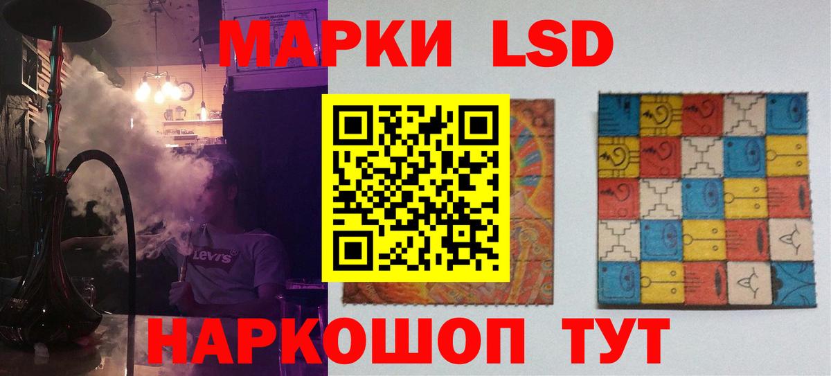 ЛСД экстази кислота  ЛСД экстази  ЛСД экстази ecstasy  Кубинка  Вход с VPN 