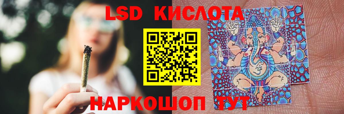 LSD-25 экстази ecstasy Кубинка
