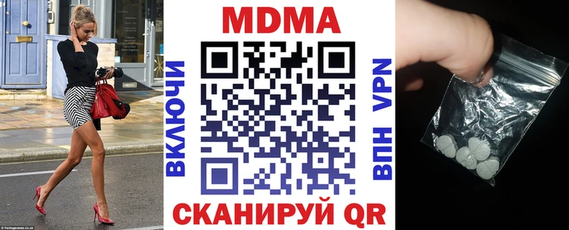цена   Кубинка  MDMA молли 