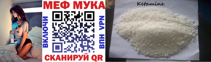 Меф 4 MMC где купить наркоту Кубинка