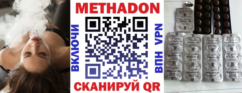 МЕТАДОН мёд Кубинка