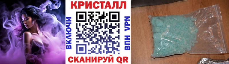 сколько стоит  Кубинка  МЕТАМФЕТАМИН Methamphetamine 