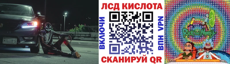 Марки N-bome 1,8мг  Кубинка 