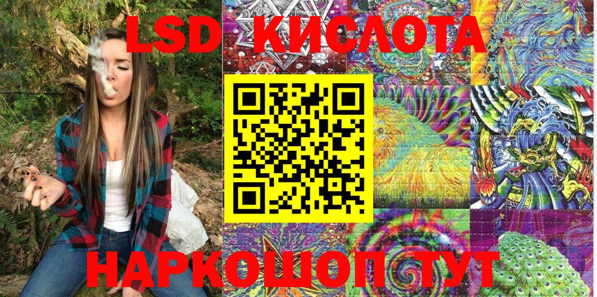 Марки 25I-NBOMe 1,8мг  Наркотические марки  Кубинка  Вход с VPN  Марки 25I-NBOMe 1,8мг 