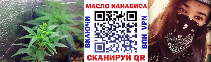 MEGA ССЫЛКА  Кубинка  Дистиллят ТГК Wax  хочу наркоту 