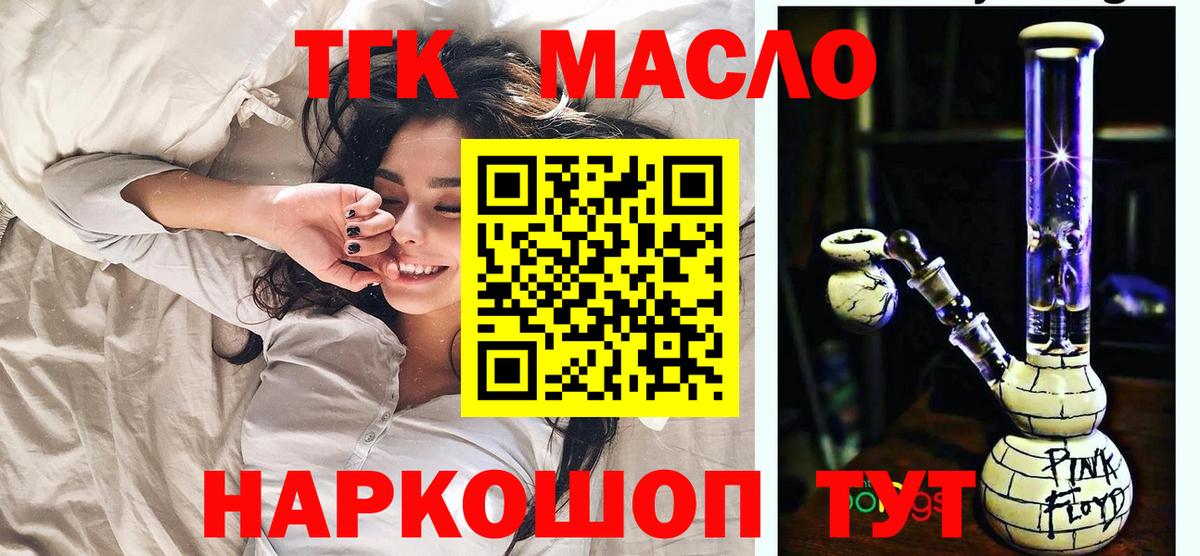 ТГК вейп Кубинка