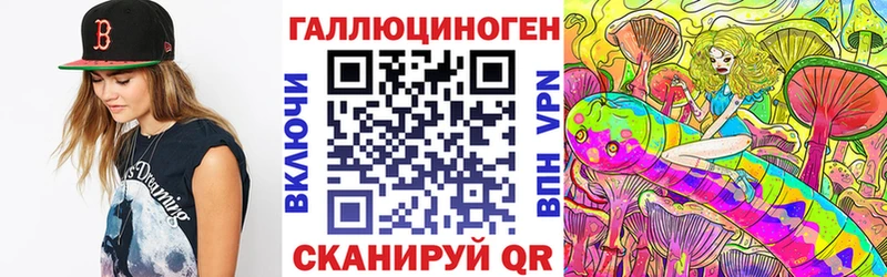 Галлюциногенные грибы Psilocybe  Кубинка 
