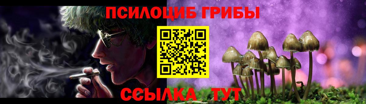 Галлюциногенные грибы мухоморы  Вход с VPN  Псилоцибиновые грибы прущие грибы  Кубинка 
