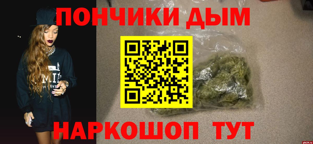 Конопля марихуана  Каннабис индика  Шишки марихуана SATIVA & INDICA  Кубинка  Вход с VPN 